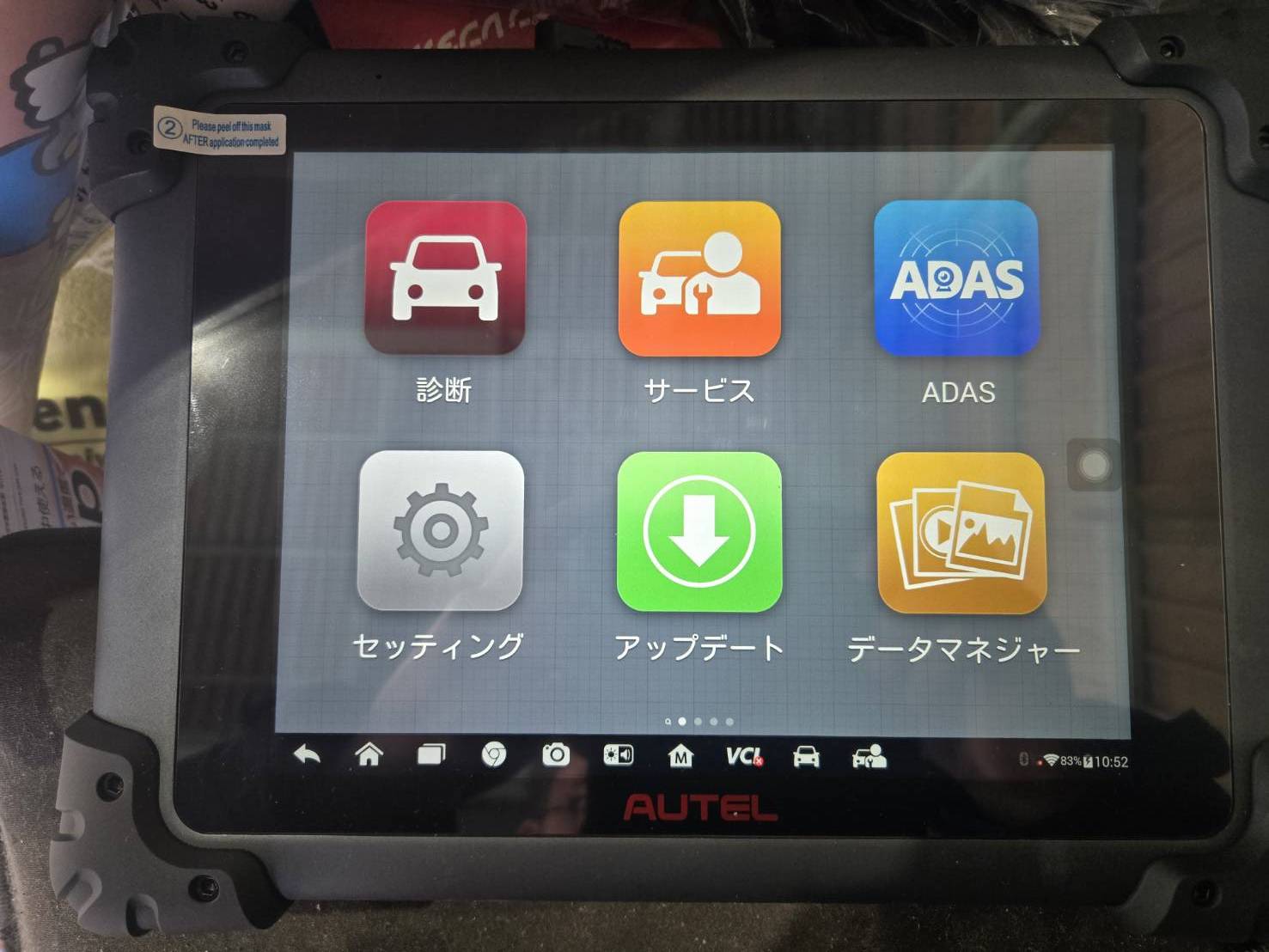 ベンツ専用診断機によるエラー特定